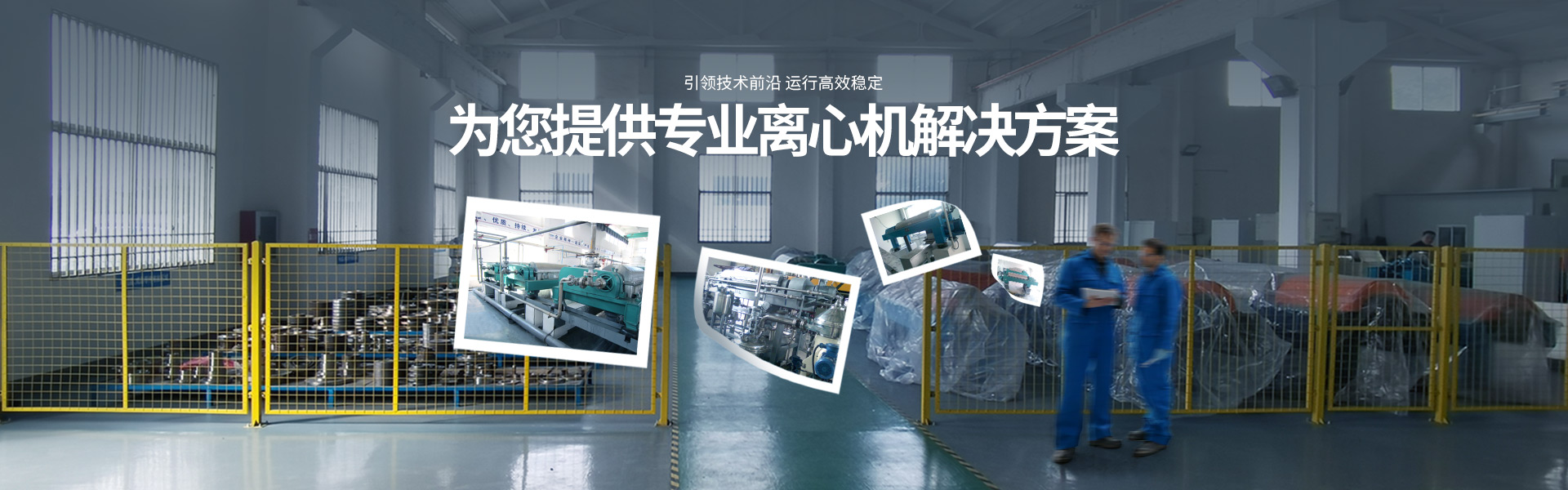 氣流篩克服易粘附，粒徑小，易懸浮物料的篩分難題