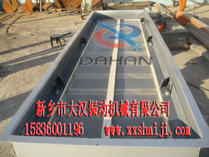 直線振動篩木質網(wǎng)架